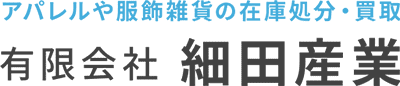 有限会社細田産業